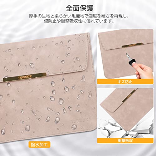 TOWOOZ Macbook Air m3 ケース 13 インチ【折り畳み式】Macbook Air/Pro 13~13.6インチ M1 M2 M3チップス 対応 薄型 耐衝撃 撥水 磁石設計 収納袋付き ノートパソコン ケース Macbook Air M2 ケース 13.6 インチ PCスタンド機能付き