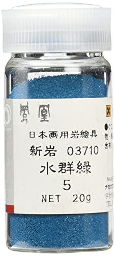 ナカガワ胡粉 日本画用絵具 鳳凰 岩絵具 新岩 水群緑 5番 371-5