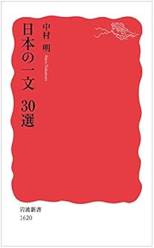 Paperback Shinsho ????? 30? (????) Book