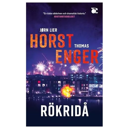 Rökridå