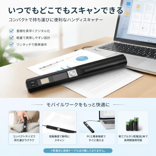 ポータブルハンディドキュメントスキャナー 最大900DPIカラー対応 A4サイズ名刺資料など多様な媒体スキャン可能 ワンボタン操作片手で簡単使用 軽量コンパクト持ち運びやすく 家庭オフィス出張に最適 PC接続対応 電池内蔵なし (ブラック,A)
