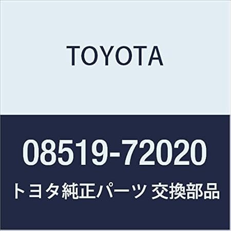 Amazon Toyota トヨタ 純正部品アクセサリー フェンダーランプ 電動リモコン伸縮式 フロントオート マークxジオ 品番 7 コーナーパネル 車 バイク