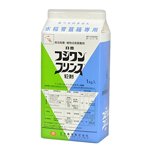日本農薬 殺菌剤 フジワンプリンス 粒剤 1kg