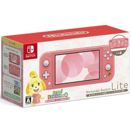 Amazon.co.jp: 【整備済み品】 Nintendo Switch Lite あつまれ