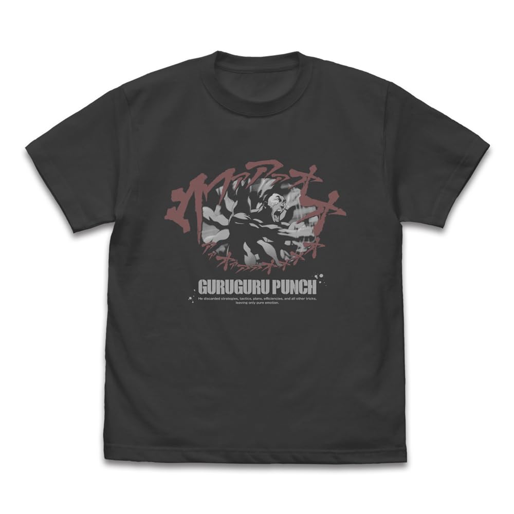 Amazon.co.jp: 【公式】コスパ TVアニメ「範馬刃牙」 烈海王