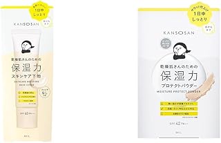 スタイリングライフ 乾燥さん 保湿力スキンケア下地 カバータイプ …