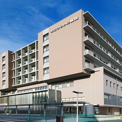 市立ひらかた病院 脳ドック検診受診券