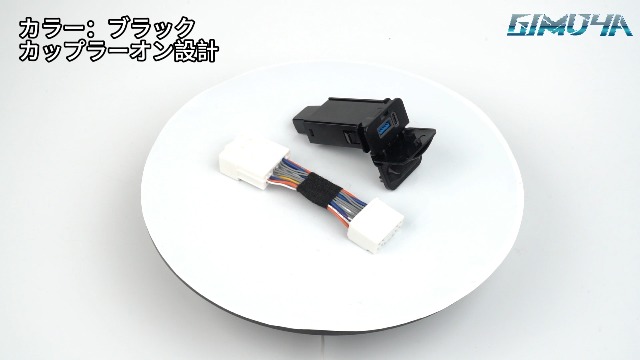 Amazon.co.jp: GIMUYA トヨタ アルファード 30系 ヴェルファイア USB