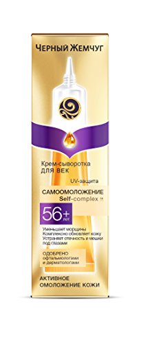 Cream Eye Serum with liquid collagen AMINOKOMPLEKS, white tea leaf extract 56 + 17ml