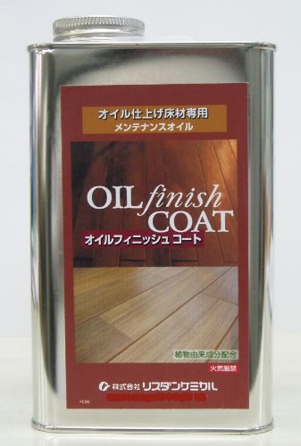 DAN オイル仕上げ Amazon | リスダン オイルフィニッシュコート(オイル仕上げ無垢材用