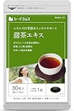 シードコムス 甜茶エ