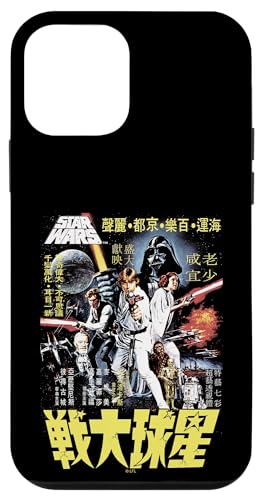 iPhone 12 mini Star Wars Kanji case pour geek au quotidien