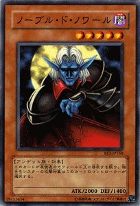 Amazon.co.jp: 遊戯王カード 【 ノーブル・ド・ノワール 】 BE2-JP168