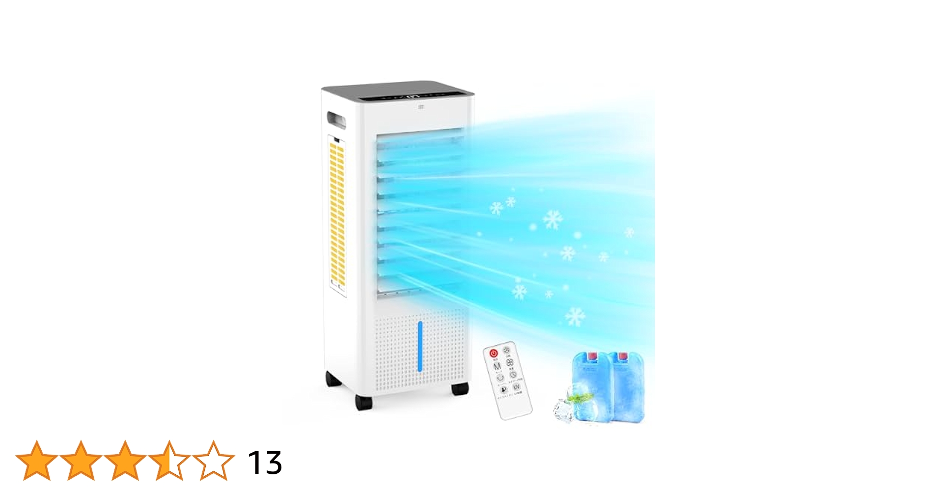Braveby 冷風機 強力 冷風扇 360°吸気 大容量 10L水タンク Amazon | Braveby 冷風機 強力 冷風扇 【360°吸気・爆風解禁