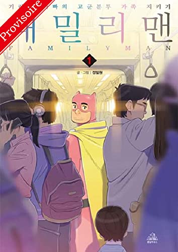 Family Man — Tome 1