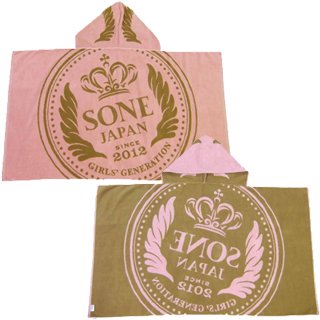 Amazon.co.jp: 【FC限定】 少女時代 SONE JAPAN 公式グッズ FC限定