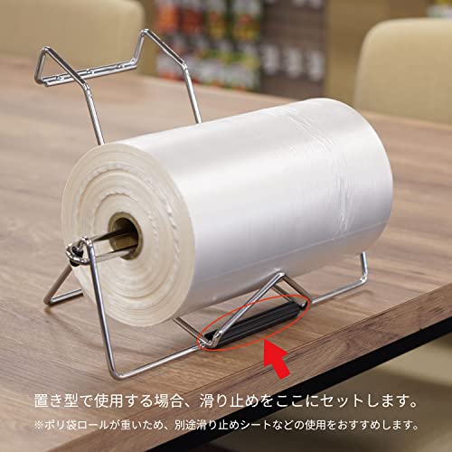 KAWAJUN ポリ袋ロールホルダー 業務仕様 GEA609