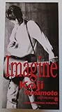 IMAGINE