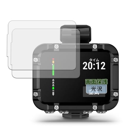 Kayo&Karin フィルム GARMIN Descent X30 (2枚セット) 向けの 保護フィルム まるで貼ってないかのように美しい 超透明 日本製