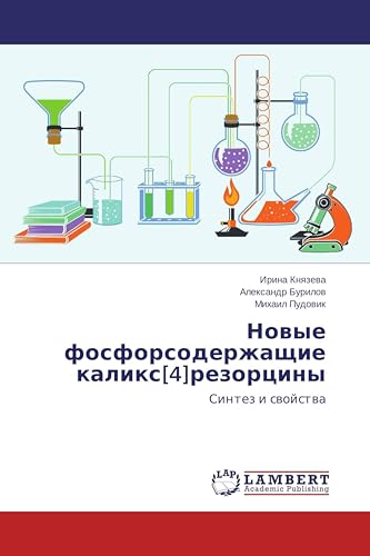 Новые фосфорсодержащие каликс[4]резорцины: Синтез и свойства (Russian Edition)