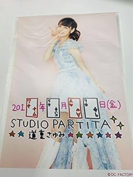 Amazon.co.jp: 道重さゆみ 直筆サイン 生写真 日替わり生写真 2