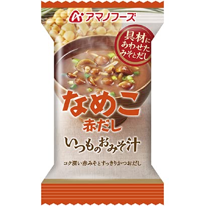 The Usual Miso Soup 0.2oz 10pacs (Nameko) Japanese Freeze Dry Instant Miso Soup Amano Foods Ninjapo
