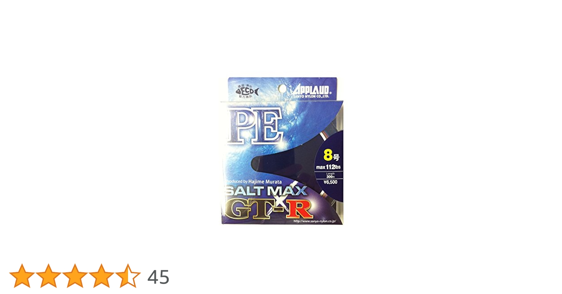 あしゅりん PEライン ホワイト 0.2号 9Lb 150ｍ 5個セット YGK YGK・よつあみ XBRAID シーブレイド50m連結 5号 40lb