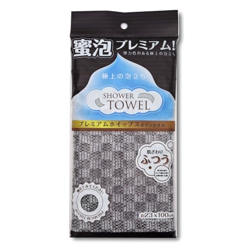 XIANZANDER 1 Piece Exfoliating Shower Towel,Silver lon Exfoliating Towel, Extra Long Japanese Towel,Body Scrubber for Men Women Exfoliation,for Scrubbing & Washing