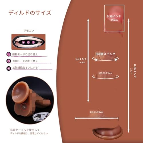 ディルド リアル 本物 ディルド dildo 女性用 人気ランキング でぃると女性用 吸盤付 バイブレーター セックス玩具 遠隔突き出し電マ リアルで安全なソフトシリコン製 3種類の突き出し&9種類の振動モード付き 膣アナルセックス刺激 Gスポットペニスマシン 大人のセックス玩具 女性とカップル向け - 画像4
