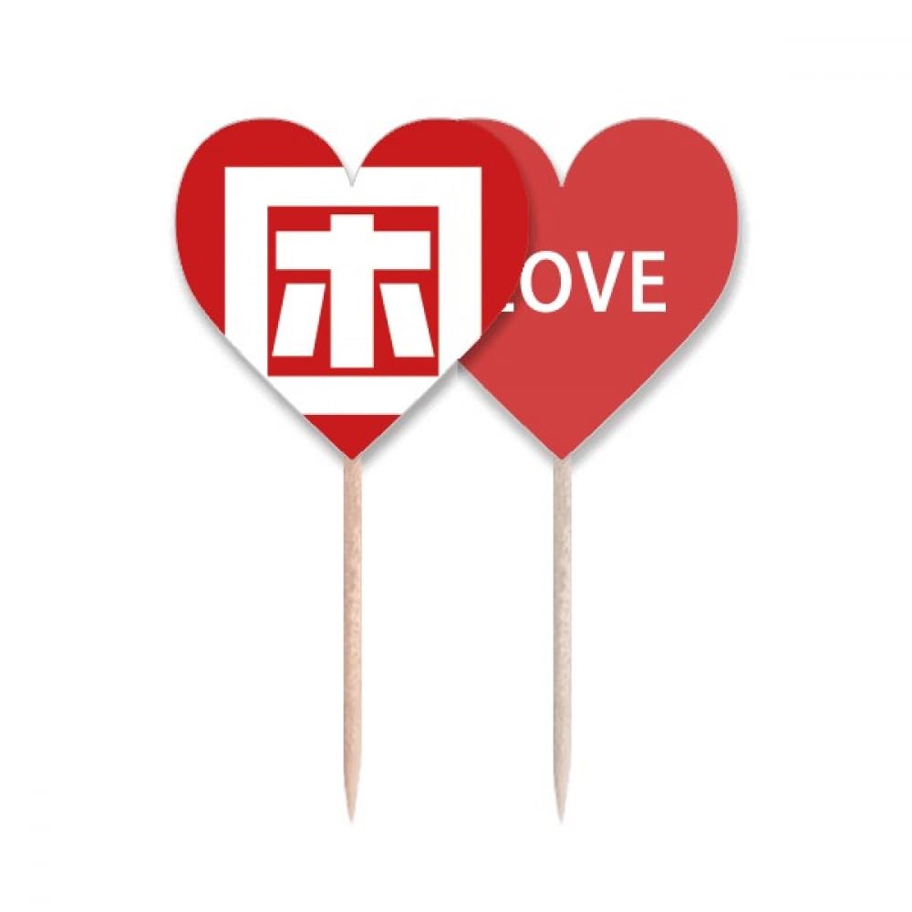Cure-dents drapeau chinois fatigué Love Heart en bois pour cocktail