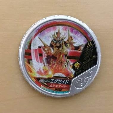 Amazon Co Jp 仮面ライダーブットバソウルモット04 レア 大当たり銀メダル エグゼイド ムテキゲーマー 金 銀 エナジー 攻略 メダル ホビー 通販