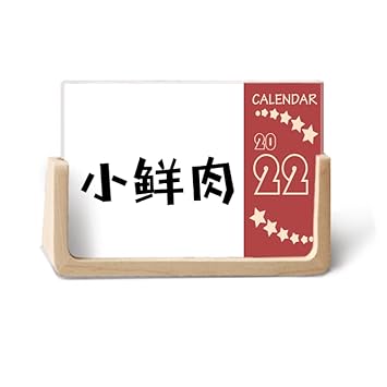 DIYthinker?Quote Handsome Boy Art Deco Fashion 2022 Desk Calendar Planner 12 Month