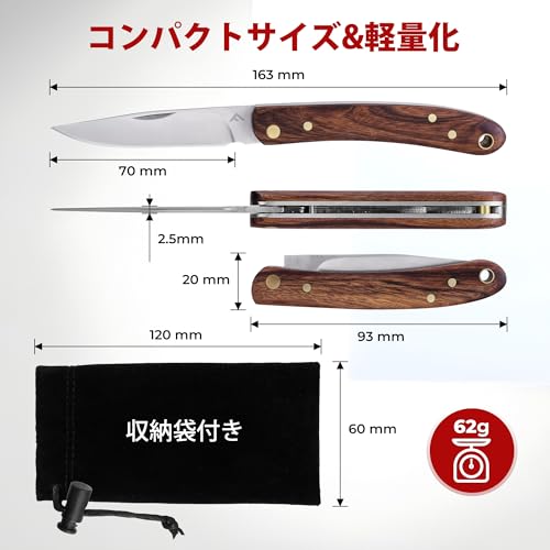 FLISSA フォールディングナイフ 163mm