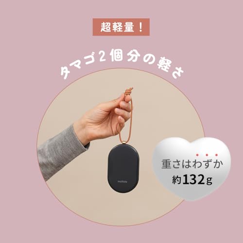 MTL-E007 充電式カイロ モバイルバッテリー機能付きの商品画像