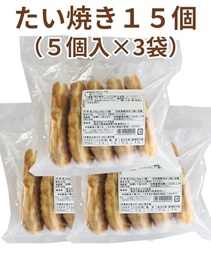 たい焼き (小倉あん) 1.5kg（100g×１５個入り）その8