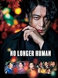 No Longer Human