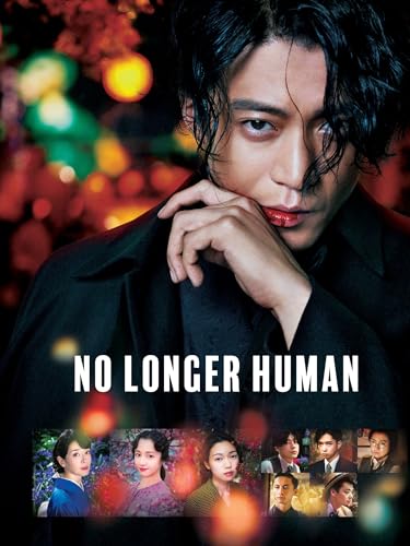 No Longer Human