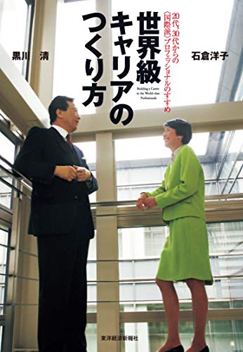 内科学５分冊版/文光堂/黒川清（大型本） ハリソン内科学 第5版 | 福井次矢, 黒川 清 |本 | 通販 | Amazon