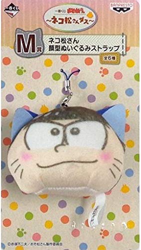 Karamatsu peluche Osomatsusan Ichibankuji Nekomatsu-san goodies manga sangle visage souple