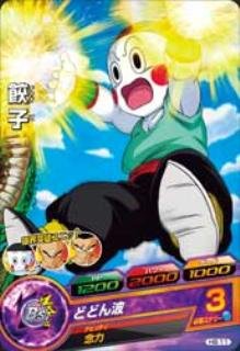 Amazon.co.jp: ドラゴンボールヒーローズ/第8弾/H8-11 餃子 どどん波 C