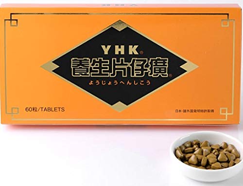 Amazon.co.jp: 養生片仔癀ようじょうへんしこう60粒入り簡易包装