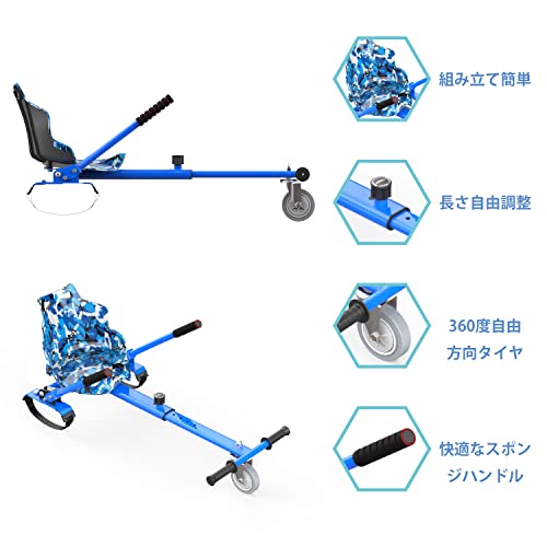 Evercross 電動スクーター用カート バランススクーター用カ
