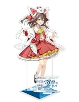 東方Project 限定 博麗霊夢 アクリルフィギュア よみうりランド2025Ver. illust：えれっと