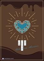 勇者のバレンタイン大作戦