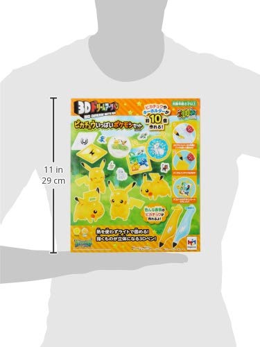 Amazon.co.jp: 3Dドリームアーツペン ピカチュウいっぱいポケモン