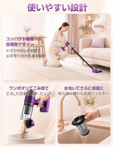 Image of Cordless Vacuum Cleaner, 2025 Improved Model, 28,000 Pa, Super Strong Suction, Lightweight, Cordless Vacuum Cleaner, Type-C USB Rechargeable, LED Light, Stick Cleaner, Handy Cleaner, Swirl, for Cars