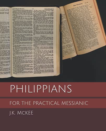 Philippians for the Practical Messianic (For the Practical Messianic Commentaries)