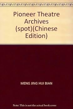 Paperback Pioneer Theatre Archives (spot) [Chinese] Book