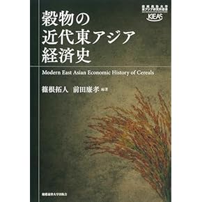 Amazon.co.jp: 経済史 - 経済学・経済事情: 本