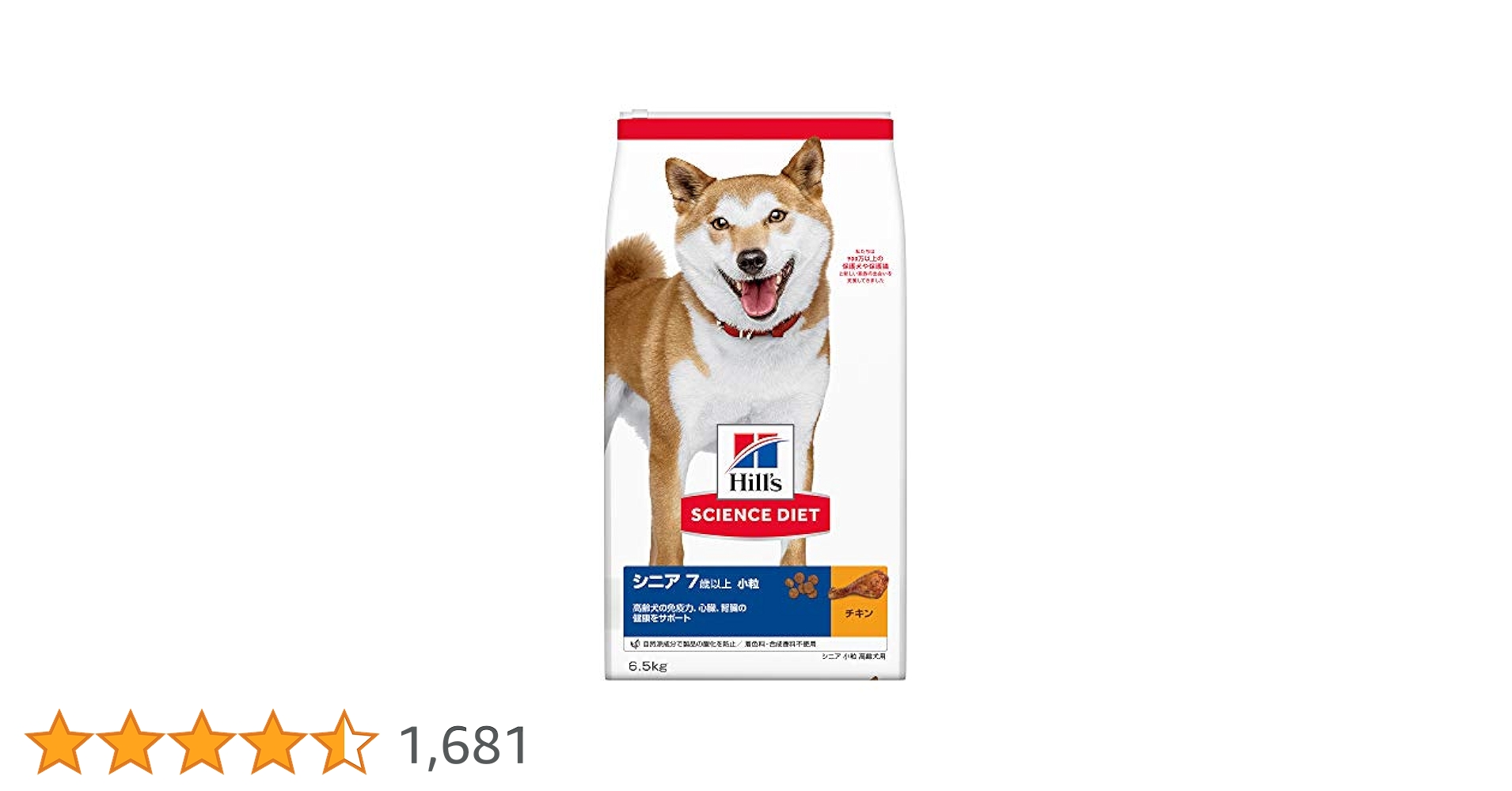 Hill's サイエンスダイエット シニア 12kg 1袋 新品未開封 Hill's サイエンスダイエット シニア 小粒 12kg 1袋